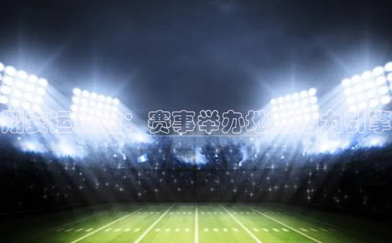 EON体育4登录