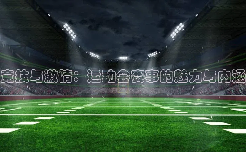 意昂4代理