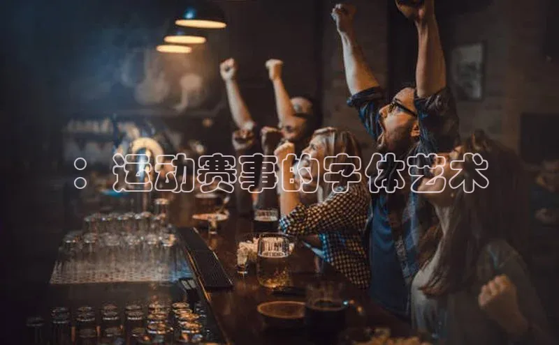 意昂4平台