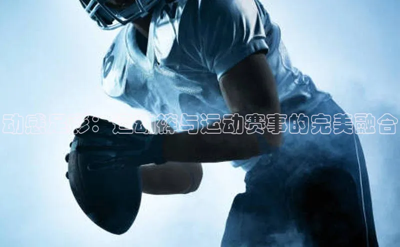 意昂体育4
