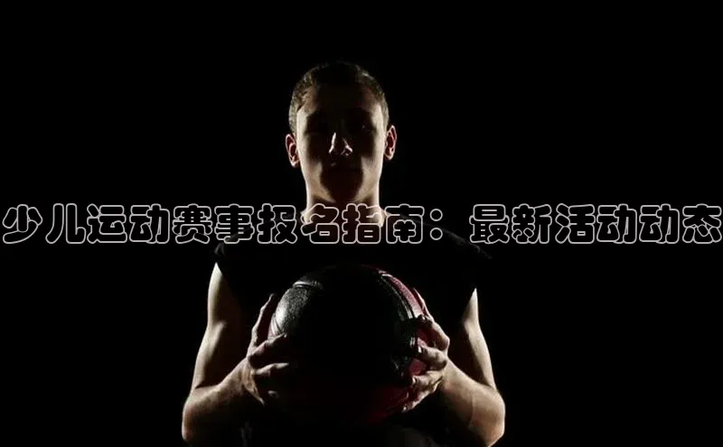 意昂4官方网站