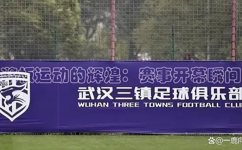 意昂4官方网站