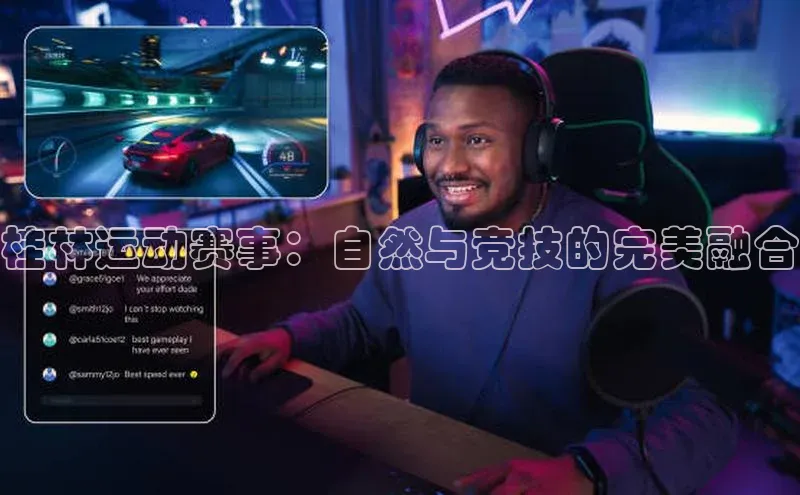 意昂4凯捷体育