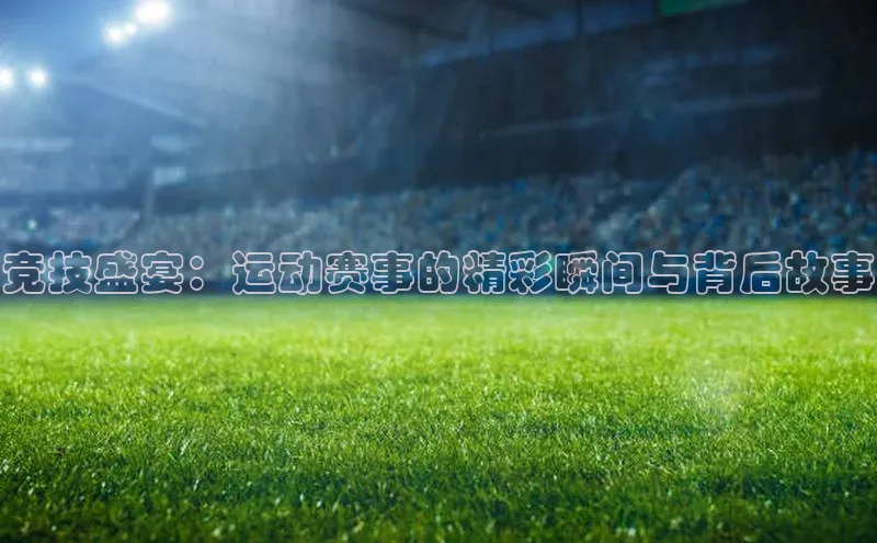 EON体育4登录