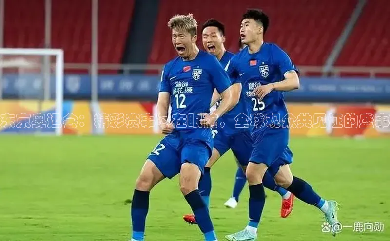 意昂4体育登录