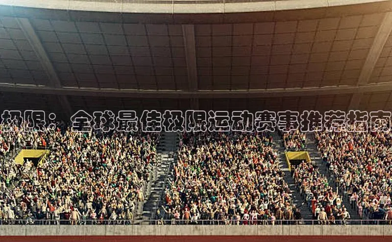 意昂4凯捷娱乐