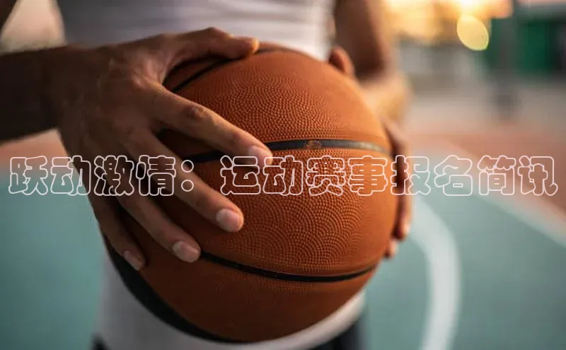 意昂4代理