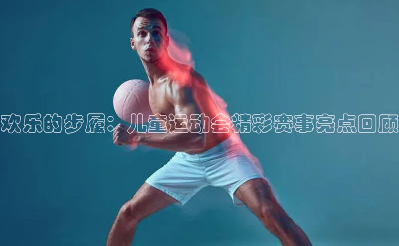 凯捷