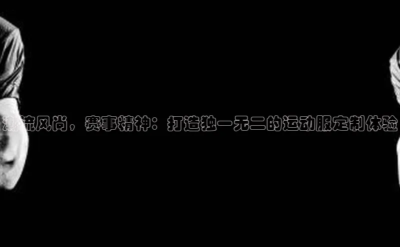 意昂4招商