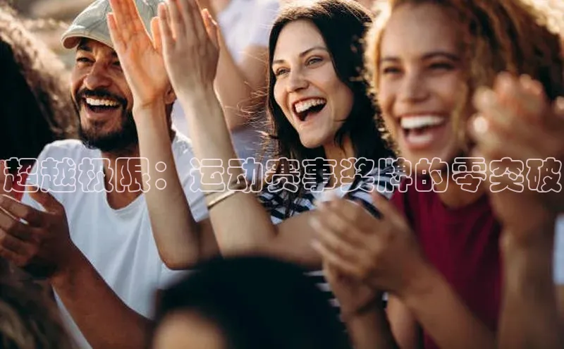 意昂f凯捷