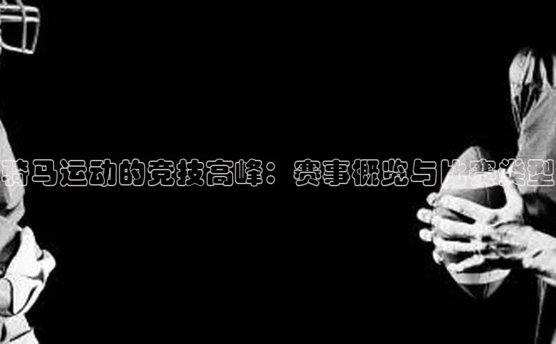 意昂体育4登录